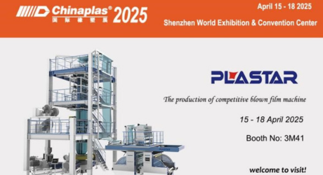 2025中國國際橡塑展